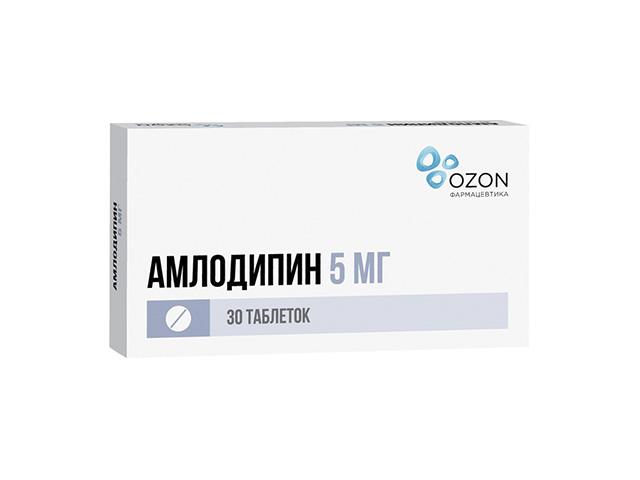 амлодипин 5мг. №30 таб. /озон/