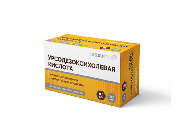 консумед урсодезоксихолевая кислота 250мг капс №50 (consumed) 1839