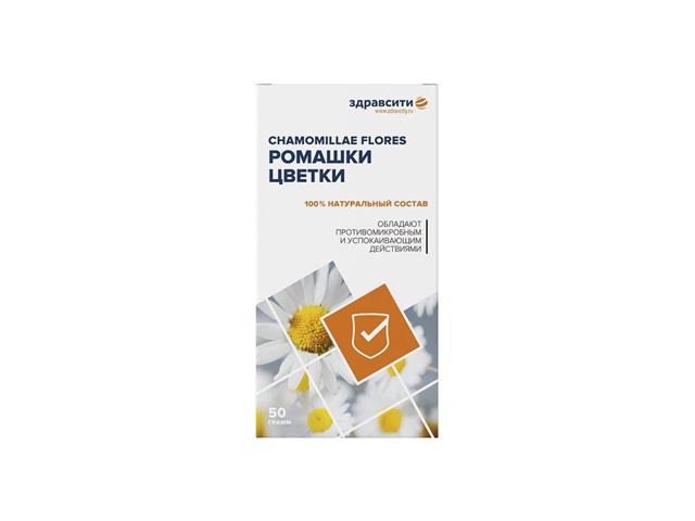 здравсити ромашки цветки 50г. /ст-медифарм/