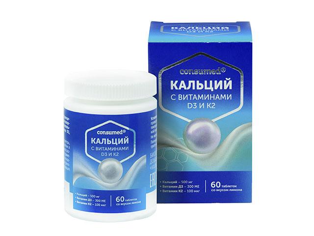 консумед кальций с витаминами д3 и к2 табл. №60 (consumed)
