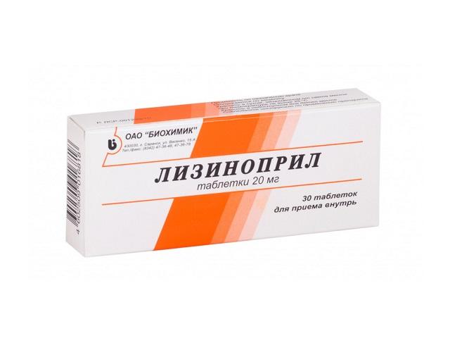 лизиноприл 20мг. №30 таб. /биохимик/