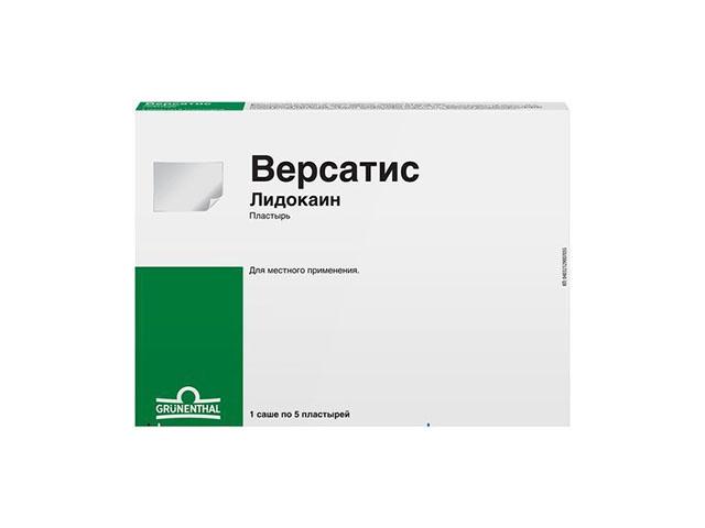 версатис пластырь 700мг №5 саше и/у (лидокаин)