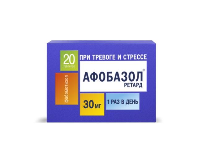 афобазол ретард 30мг. №20 таб. пролонг. высв. п/п/о 0052
