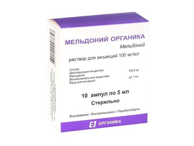 мельдоний-органика 100мг./мл. 5мл. №10 р-р д/ин. амп.