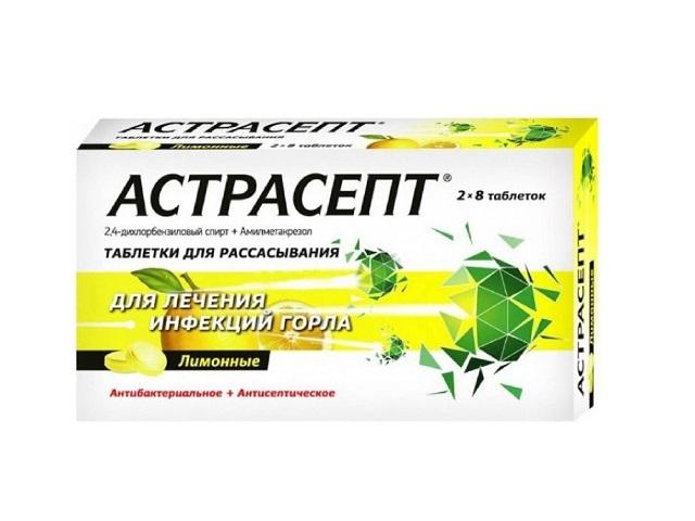 астрасепт №16 таб. расс. лимонные