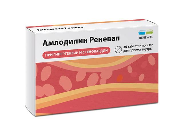 амлодипин реневал 5мг. №30 таб.