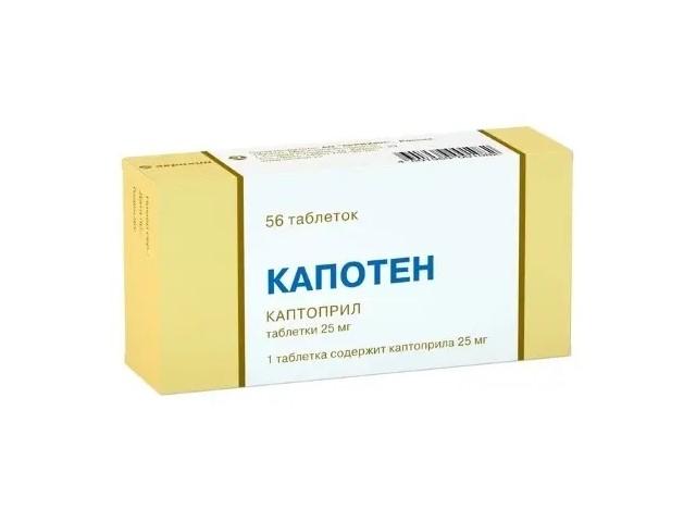 капотен 25мг. №56 таб. /акрихин/ 1082
