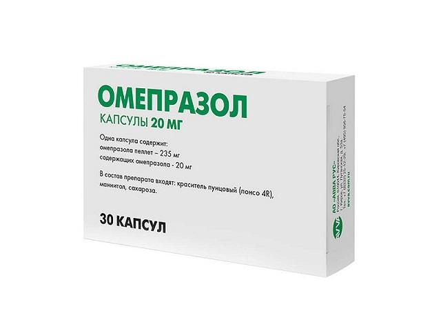 омепразол 20мг. №30 капс. /авва рус/ 2733