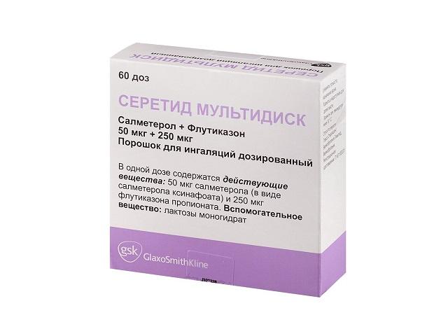 серетид мультидиск 50мкг.+250мкг/1доза 60доз пор. д/ингал.