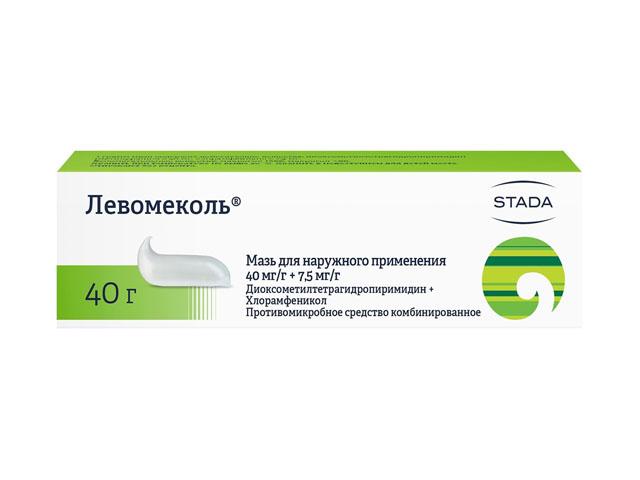 левомеколь 40г. мазь /нижфарм/ 6845