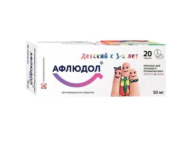 афлюдол 50мг. №20 таб. п/п/о