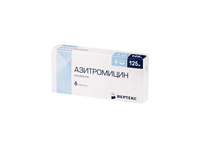 азитромицин 125мг. №6 таб. п/о /верте/ 3092