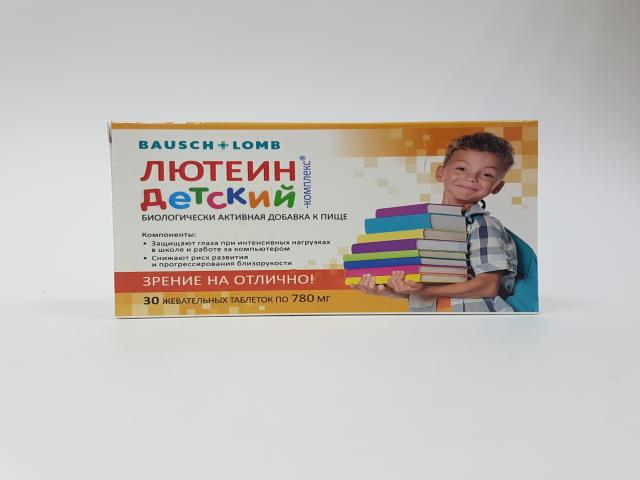 лютеин-комплекс №30 таб. жев. детск.