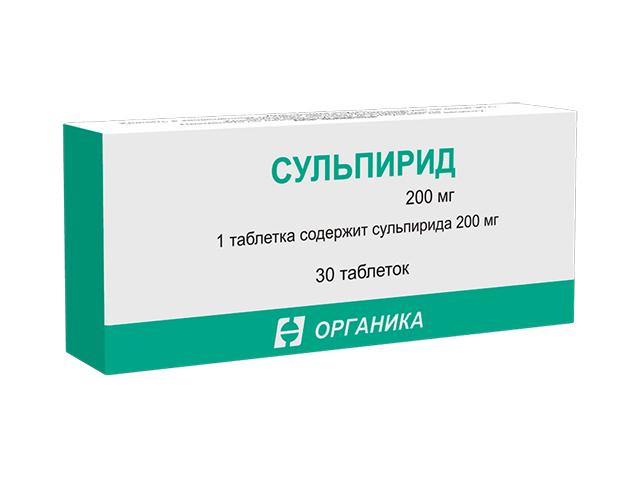 сульпирид 200мг. №30 таб./органика/
