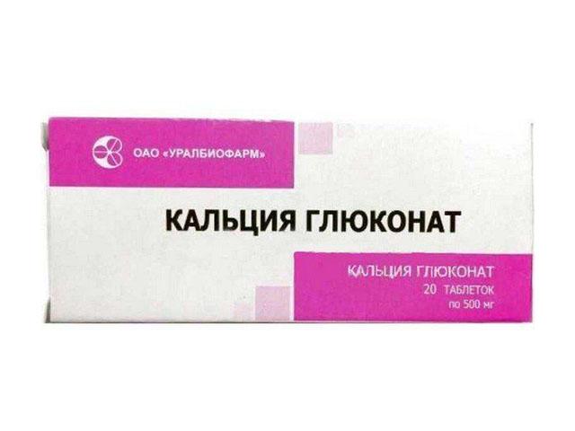 кальция глюконат 500мг. №20 таб. /уралбиофарм/