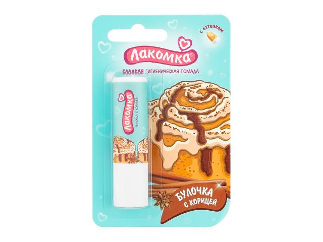 лакомка помада гигиен. булочка корица 2,8г. /аванта/