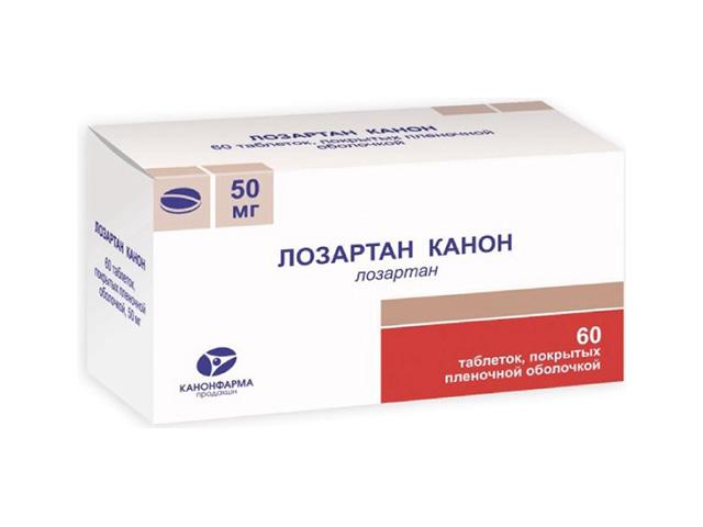 лозартан-канон 50мг. №60 таб. п/п/о /канонфарма/