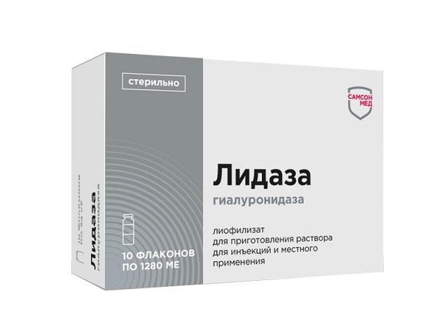 лидаза 1280ме (64уе) №10 амп. 0047