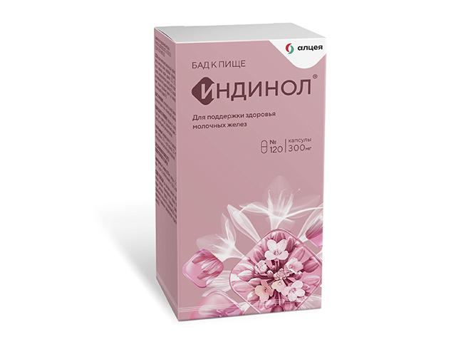 индинол 300мг. №120 капс.