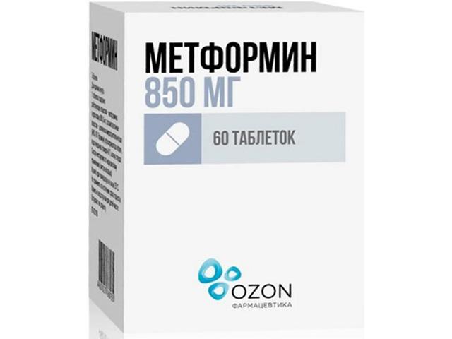 метформин 850мг. №60 таб. п/п/о