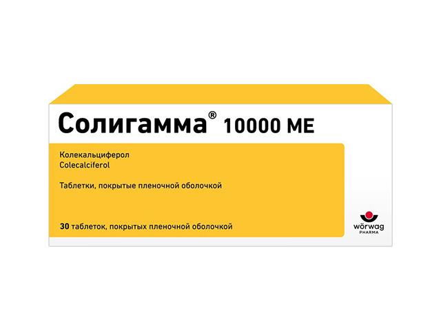 солигамма 10000ме №30 таб. п/пл/о