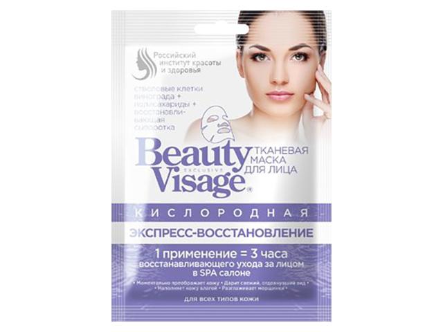 бьюти визаж маска д/лица ткан. кислород. восст. 25мл. [beauty visage]