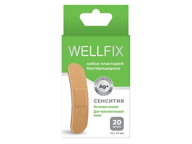 веллфикс пластырь бактерицидный на нетканой основе сенситив №20  /wellfix/