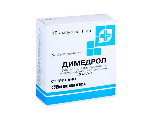 димедрол 1% 10мг/мл. 1мл. №10 р-р д/в/в, в/м амп. /биосинтез/ 5444