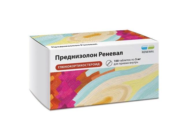преднизолон реневал 5мг. №100 таб. 4775