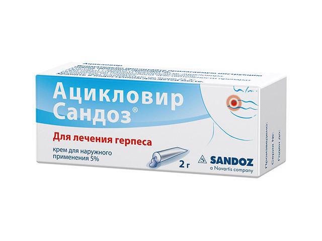 ацикловир-сандоз 5% 2г. крем 3015