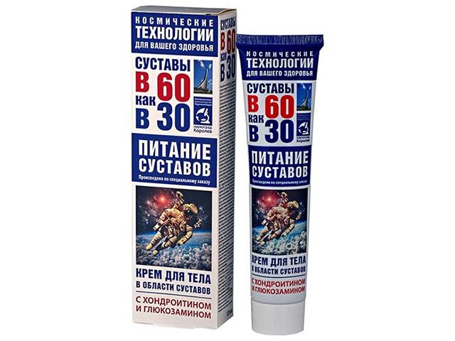 в 60 как в 30 крем д/тела глюкозамин+хондроитин питание суставов 125мл.