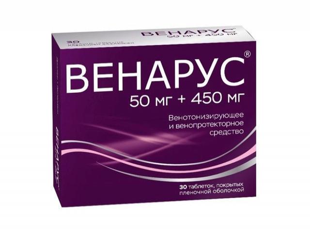 венарус 500мг. №30 таб. п/о 5147