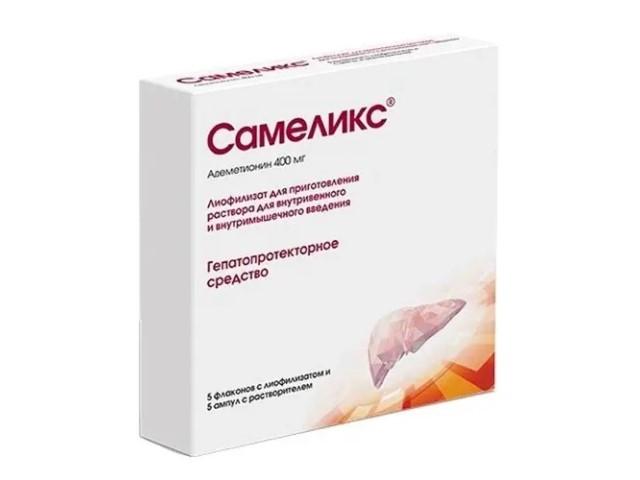самеликс 400мг. №5 фл.лиоф. д/р-ра в/в в/м +растворитель 5мл. №5 амп.