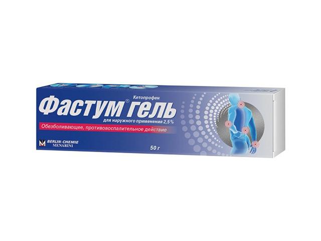 фастум 2,5% 50г. гель /берлин хеми/ 1387