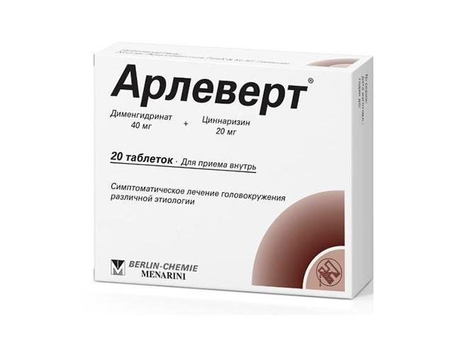 арлеверт 0,04+0,02 №20 таб. 5019