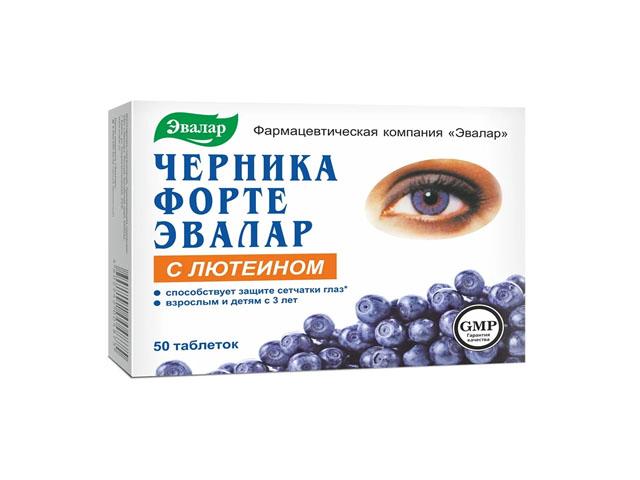 черника-форте с лютеином 250мг. №50 таб. /эвалар/