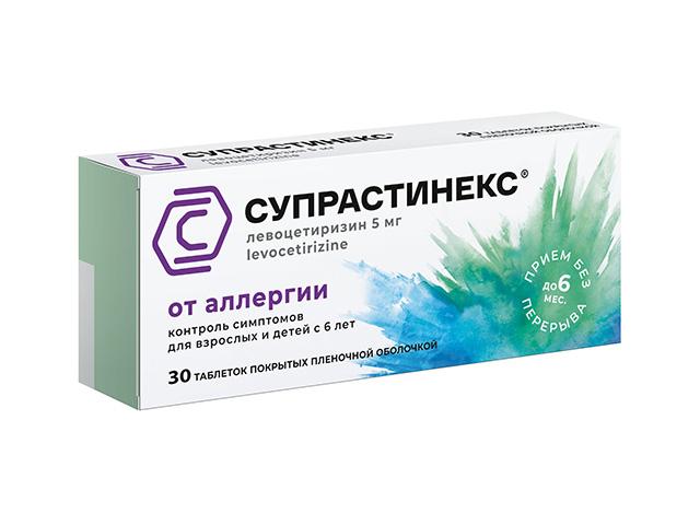супрастинекс 5мг №30 таб. п/п/о