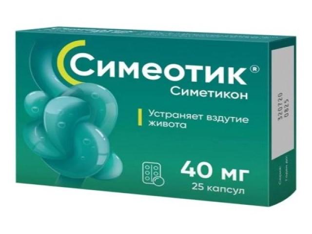 симеотик 40мг.№25 капс. 2900