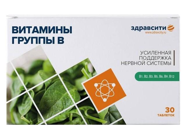 здравсити витамины группы в 440 мг №30 таб.