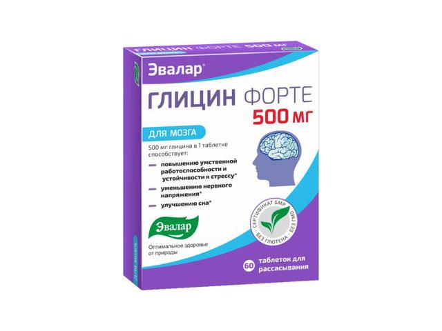 глицин форте 500мг. №60 таб. /эвалар/