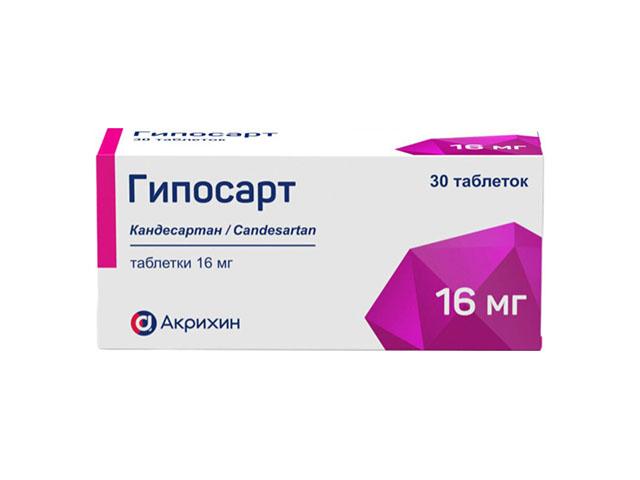 гипосарт 16мг. №30 таб.0916