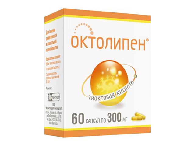 октолипен 300мг. №60 капс. 9547