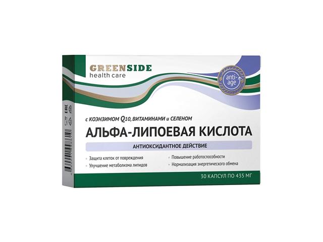 альфа-липоевая кислота с коэнзимом q10 витаминами и селеном n30 капс по 435мг