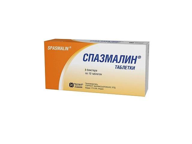 спазмалин таб.№30