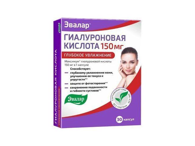 гиалуроновая к-та 150мг. №30 капс. /эвалар/