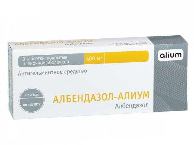 албендазол-алиум 400мг №3 таб. п/п/о
