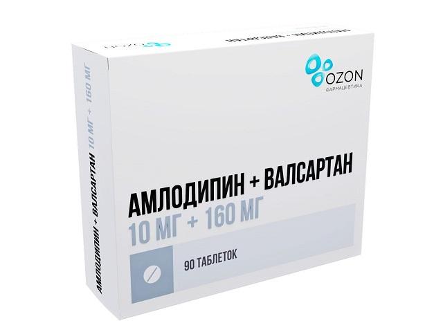 амлодипин+валсартан 10мг+160мг №90 таб. п/п/о 3445