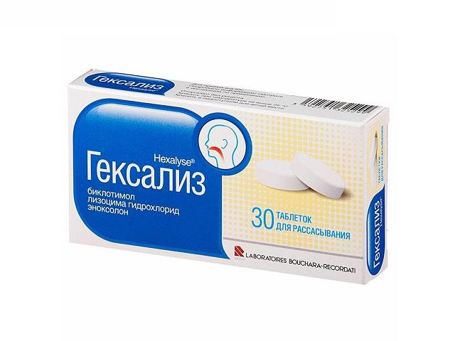 гексализ №30 таб. д/расс.