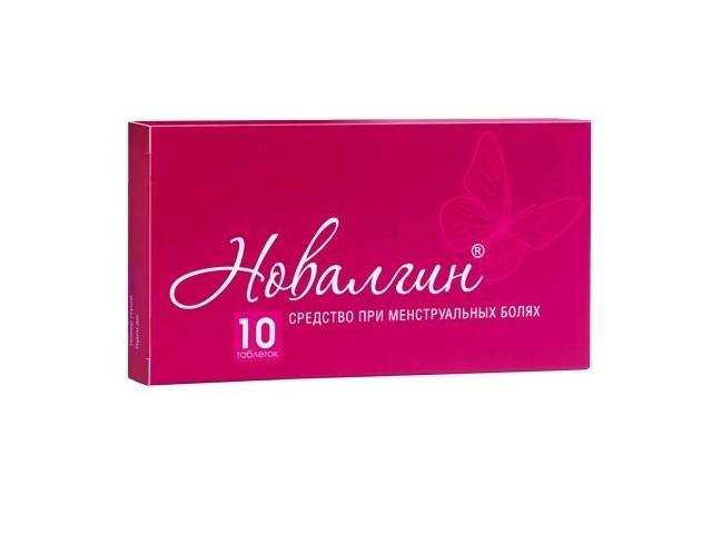 новалгин №10 таб. /озон/ 0989