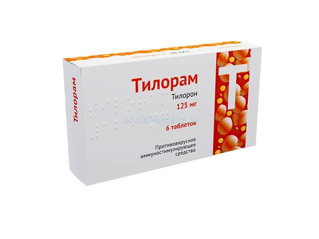 тилорам 125мг. №6 таб. п/о /озон/ 7863